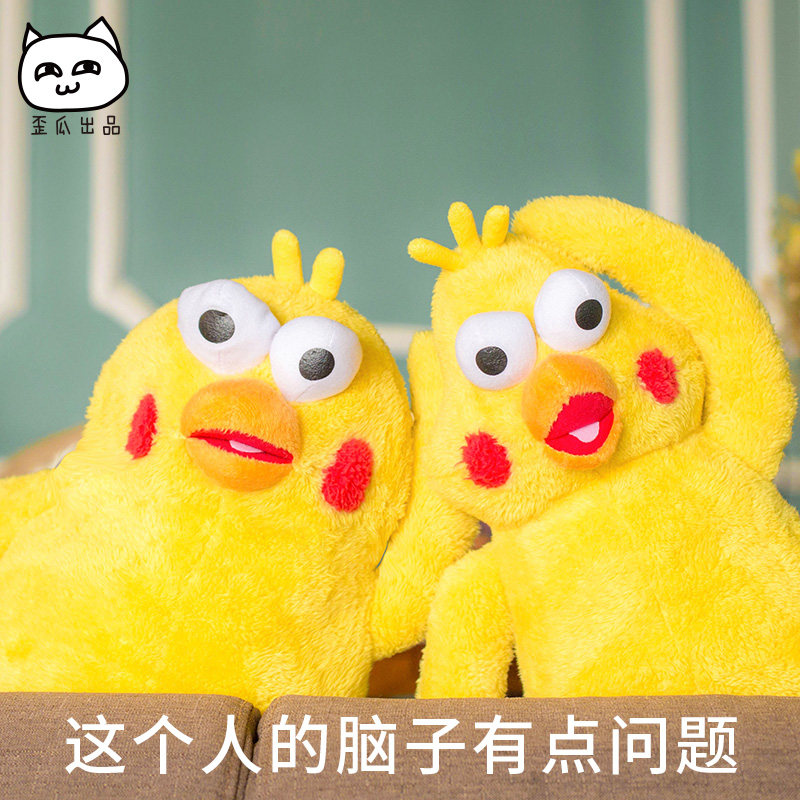 Peluche manga      en peluche Parrot Brothers - Ref 2695289 Image 1