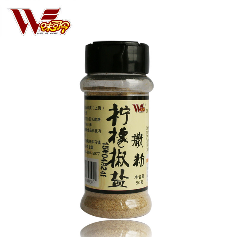 珍稀食材的不完全应用：椒香黄金猪软骨