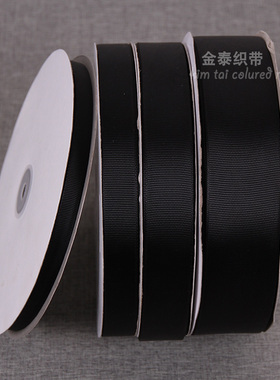 0.6/1/2/3/4cm宽双面罗纹带黑色螺纹带 衬衫蝴蝶结配饰长91米包邮