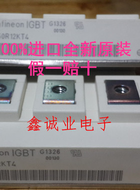 FF450R12KT4 FF450R12KE4   IGBT高频模块450A1200V