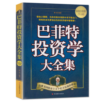 7月19日买手党每日白菜精选:康丽豆芽机29.9元 桑葚1斤29.8元 买手党-买手聚集的地方