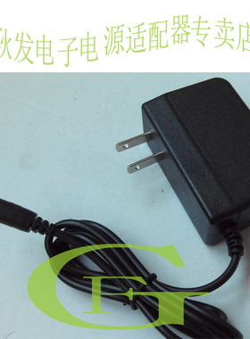 美科 MK-933 MK933 MK-935 MK935 61键电子琴 DC电源适配器线