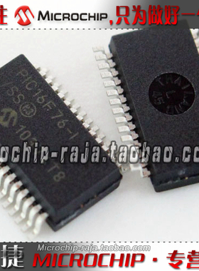 PIC16F76-I/SS SSOP28 原装正品 Microchip微芯专营店 现货