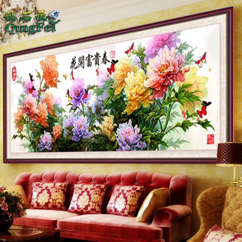 青飞5D立体贴钻画花开富贵春钻石画十字绣牡丹富贵花开客厅满钻