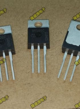 直拍 原装正品 9R500C 三极管 TO-220场效应管 欢迎拍下