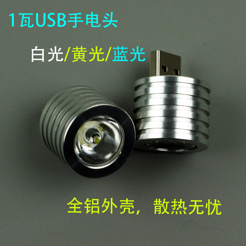 Lampe USB - Ref 376278 Image 1