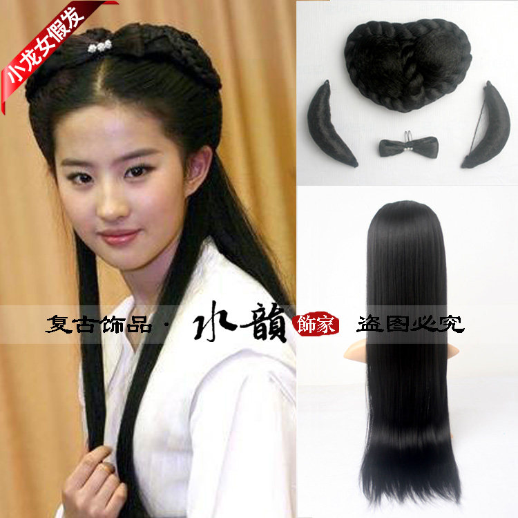 Extension cheveux - Chignon - Ref 239329 Image 1