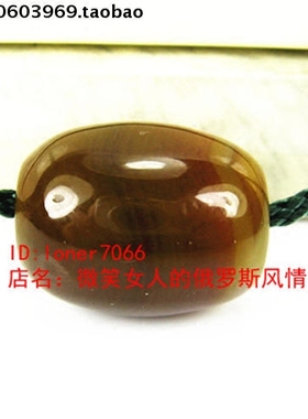 Z1玛瑙项链毛衣链l单珠链特种花纹珠路路通067原石冰润透如玉