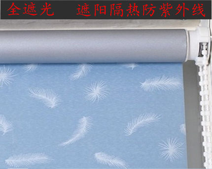 全遮光羽毛卷帘防晒遮阳隔热窗帘定制办公室印花成品拉帘升降帘