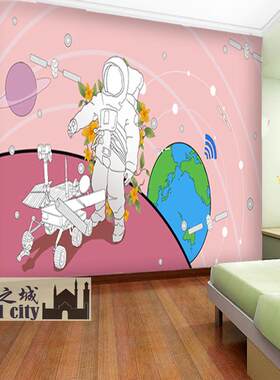 3d太空人墙纸地球外星人儿童房粉色壁纸大型壁画电视沙发背景墙