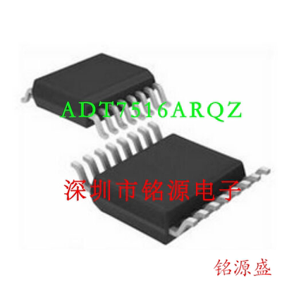 【铭源电子】全新 ADT7516ARQZ ADT7516ARQ ADT7516 SSOP16 芯片