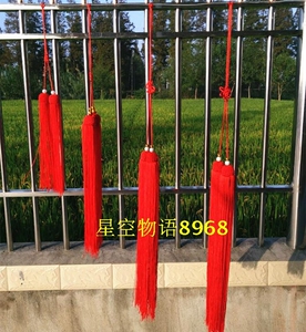 大号红双股流苏挂坠穗子宝剑长须中国结配件古典舞蹈琴台古韵团扇