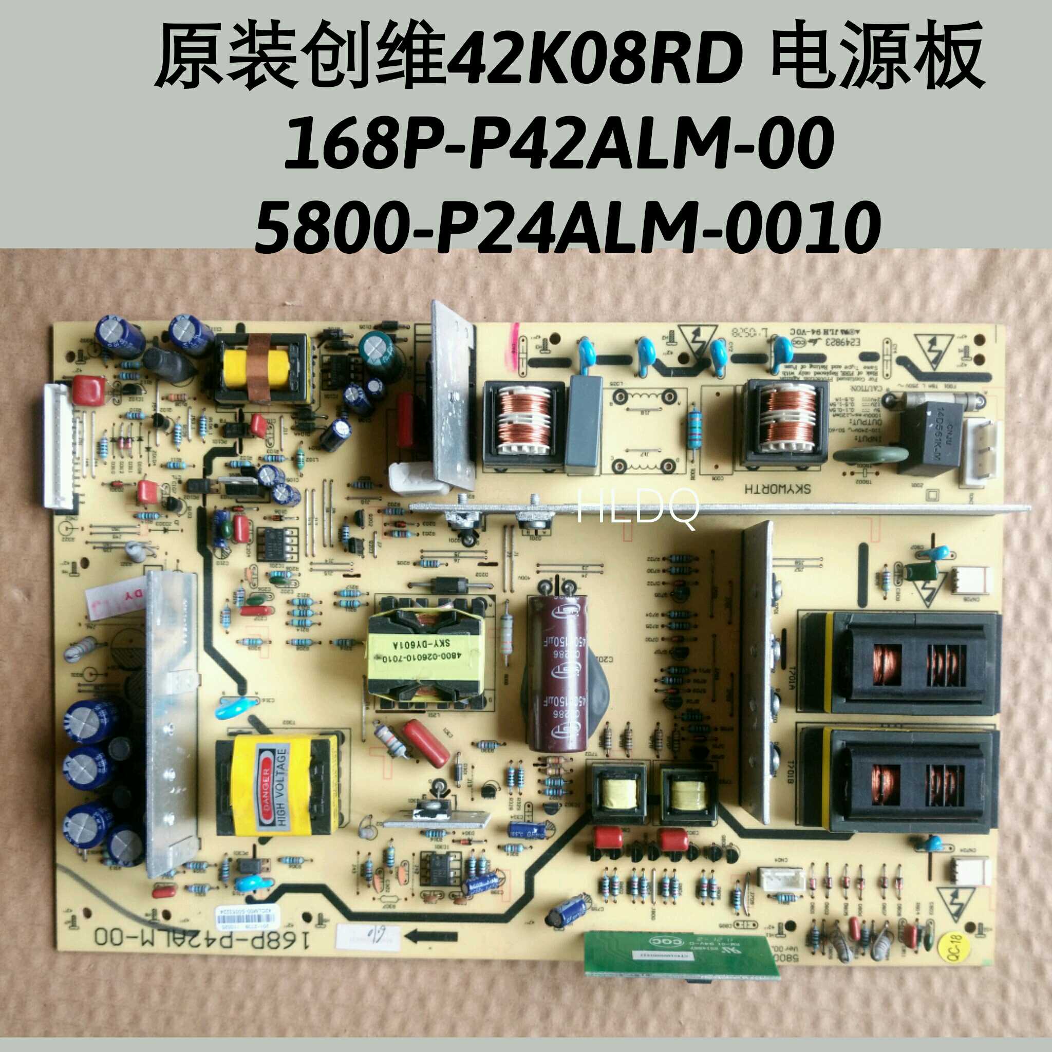 创维42K08RD 电源板168P-P42ALM-00 5800-P24ALM-0010原装全好