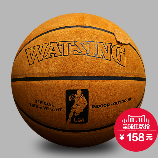 Ballon de basket WITESS en ZK microfibre - Ref 1990436 Image 2