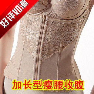 Corset - Ref 682698 Image 1