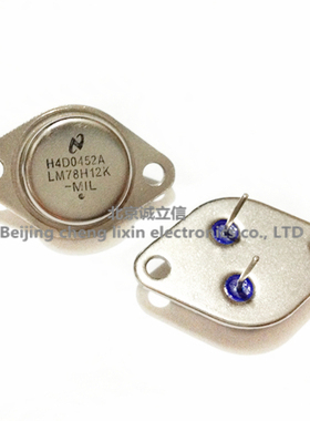 LM78H12K LM78H12 78H12  直插金封稳压 TO3P 国半全新原装现货