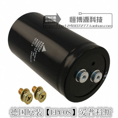 4700UF 400V_B43330-A9478-M  【EPCOS电解电容】