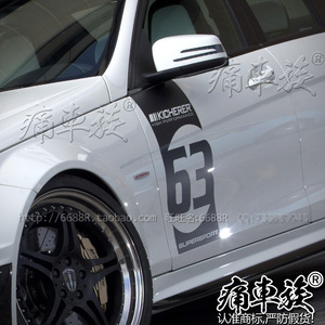 奔驰新C63车贴C200L/C260L车门号数装饰改装车身拉花汽车贴纸贴膜