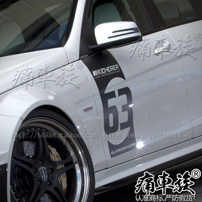 奔驰车门改装拉花贴膜