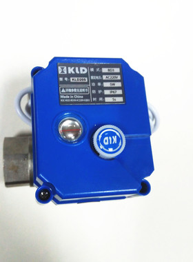 电动阀 KLD20S BD3 AC220V 功率5W时间5S防护IP67 口径DN15