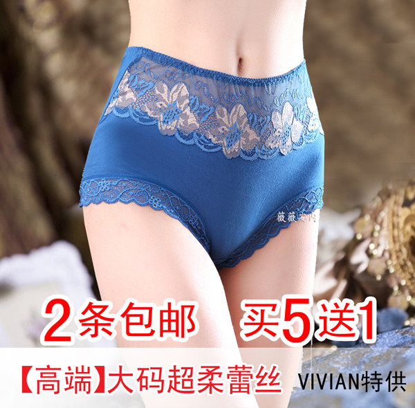 Slip Moyen-âge en viscose - Ref 642797 Image 1