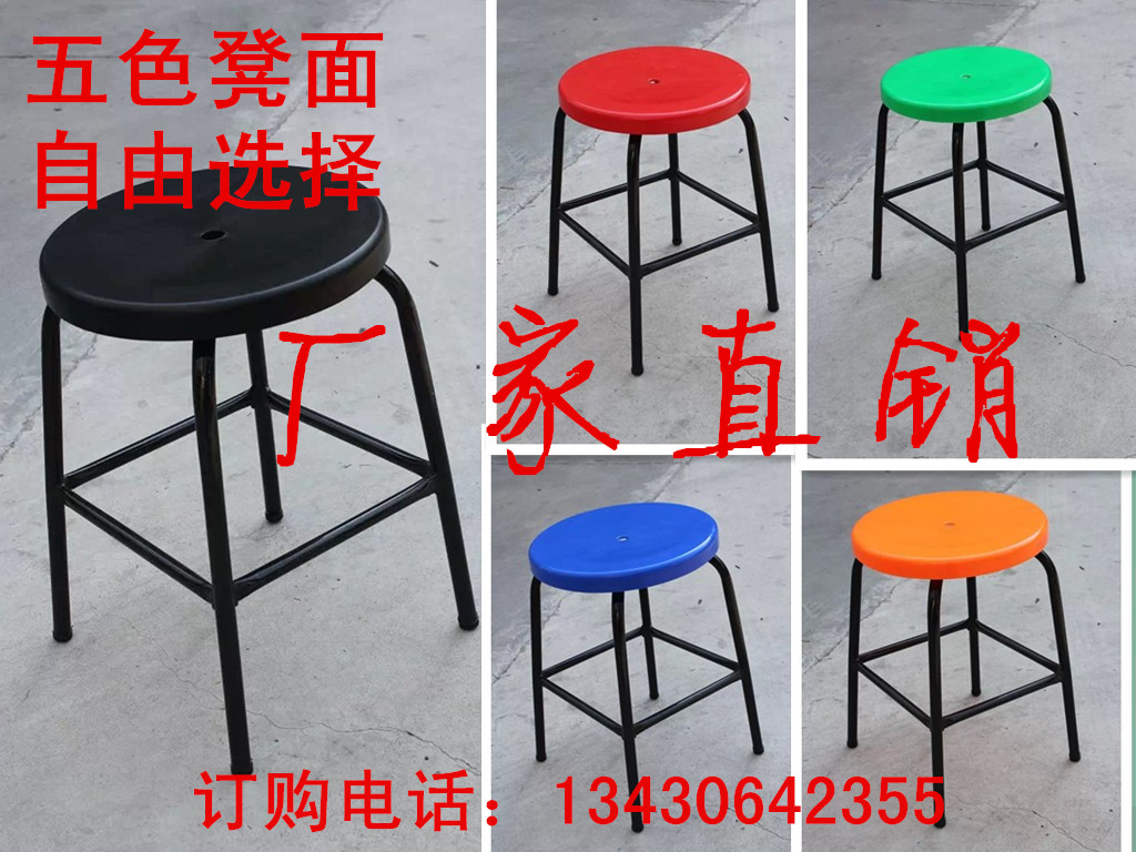 防静电圆凳凳子工作椅防静电椅子职员椅无尘车间专用凳子办公椅子