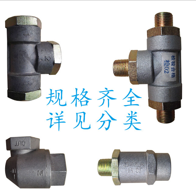 江淮威铃/康铃/骏铃轻卡/放气阀排气阀/151双通单向阀/140单向阀