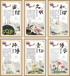 励志墙贴儿童房教室布置 学校班级文化用品装饰贴画 名人名言标语