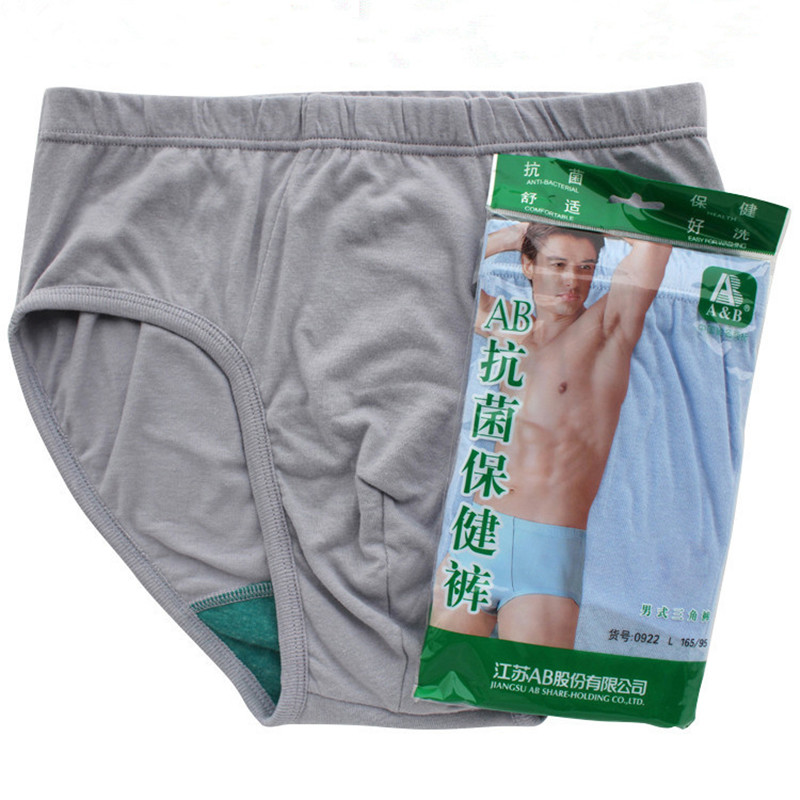 ab全棉高腰中老年宽松三角内裤