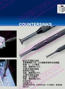 以色列BR1001 BR2001内孔修边刀去毛刺刮刀RC1000 RC2200 RC2000