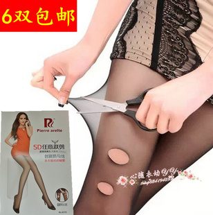 Chaussettes - collants - Ref 761484 Image 8