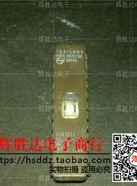P87C750EBFF1进口现货，集成电路IC 批量供应
