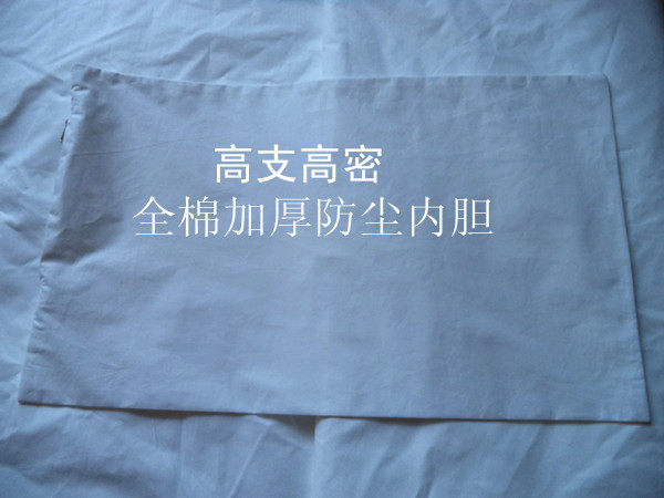 蚕沙专用纯白加密有拉链枕芯套