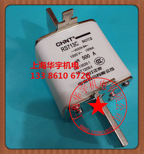 快速熔断器RS713C500A