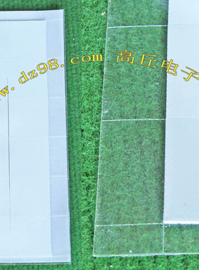 进口柔软性导热垫每板36片29x29x1mm 导热 绝缘 垫片 1张36片价格