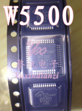 【直拍】W5500 LQFP48 以太网硬件芯片/控制芯片 WIZNET原装正品