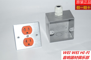 音响专用 标准86X86底盒 可做外置电源做排插座