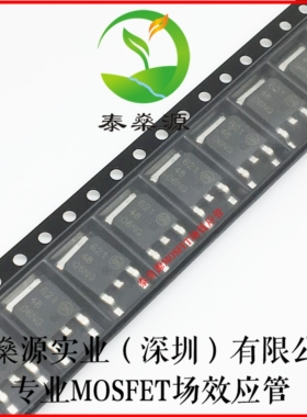 全新原装 NTD4806NT4G TO-252 N沟 30V 76A  MOS场效应管直拍现货