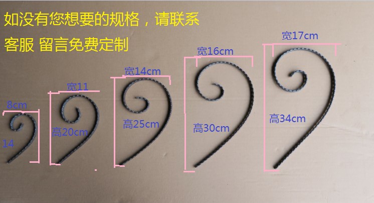 欧式铁艺配件 铁艺花型 大门配件 围栏配件 防盗窗 铁艺花6型