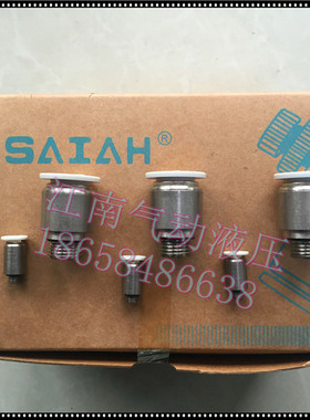 以赛亚ISAIAH AIPOC4681012-M501234 圆形螺纹APOC快速插气管接头