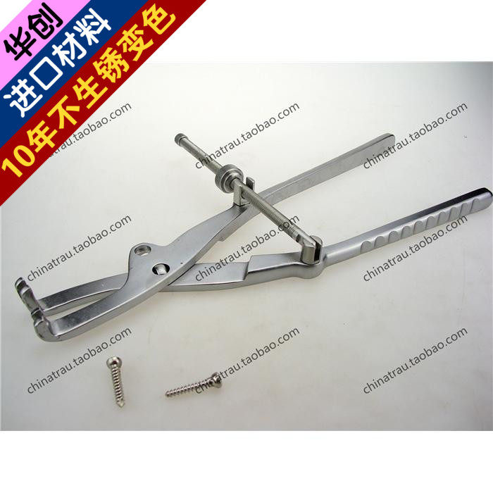 骨科器械医用 髂骨复位钳 平头 复位钳子 重建钢板 盆骨 平行调节