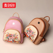 2015 new Japanese and Korean air clean printing color female Backpackers Youth fashion girls bag backpack