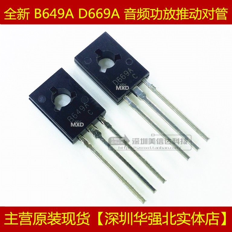 PCB元器件一站式配套单片机