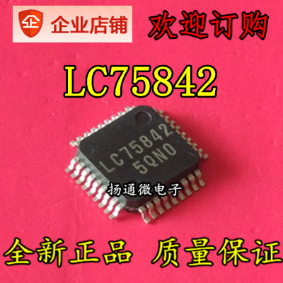 LC75842  QFP 全新现货