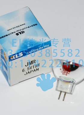 Rayto雷杜酶标仪光源灯KLS JMR 6.5V19W/8V20W MR11 G4