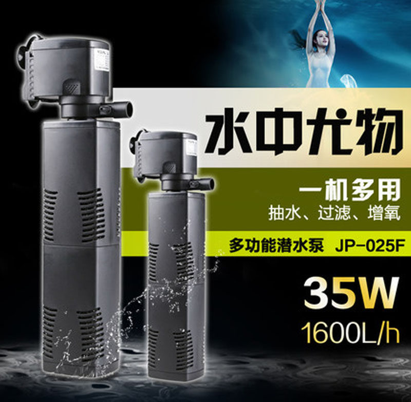 森森鱼缸水泵小型三合一水循环鱼缸过滤泵抽水泵超静音迷你过滤器