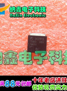 【15个起包邮】全新原装 TMD5N50G  D5N50 MOS场效应管