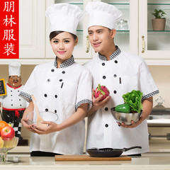 Uniforme de cuisinier en coton - Ref 1908261 Image 10