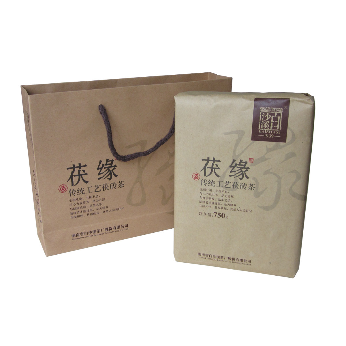 750克原叶手工制作茂盛安化黑茶