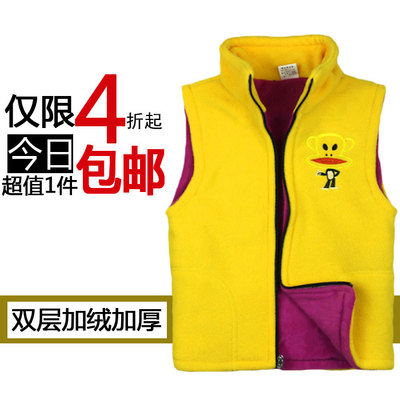 <em>男童马甲春</em>秋冬款儿童马甲坎肩女童宝宝韩版摇